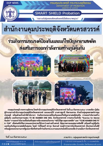 28 กันยายน ทูบี